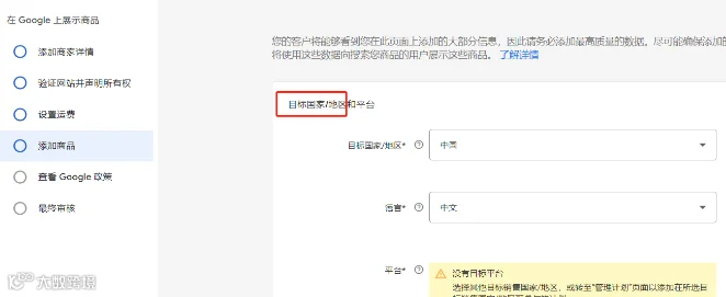 Google GMC被封怎么办？超全申请及解封流程全攻略！