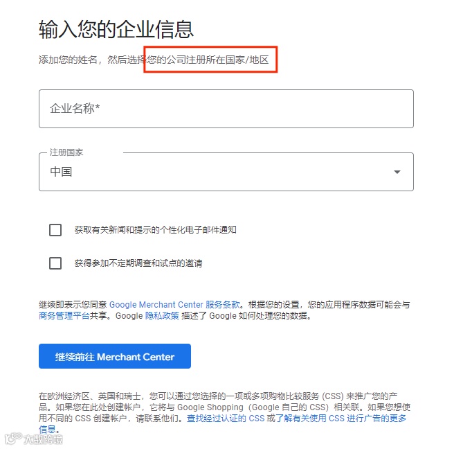 Google GMC被封怎么办？超全申请及解封流程全攻略！