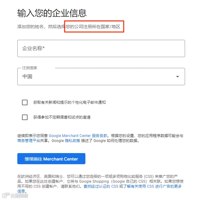 Google GMC被封怎么办？超全申请及解封流程全攻略！