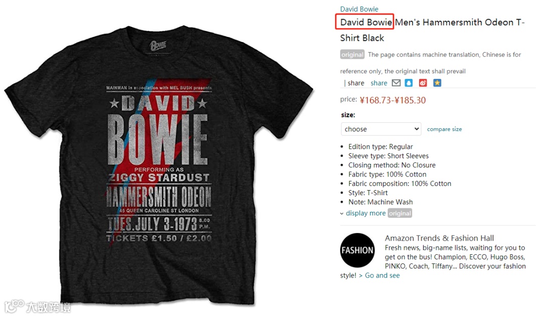 国人品牌Bagilaanoe 服饰已被新律所代理