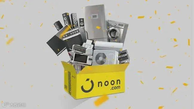 『中东专题』做Noon平台,你需要注意的事!