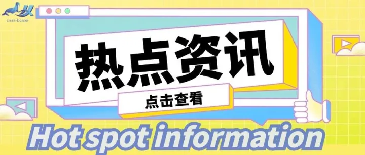 深圳多家跨境电商遭遇亚马逊大洗牌!
