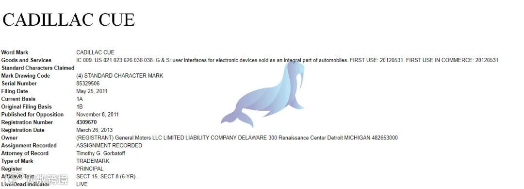 凯迪拉克 Cadillac商标维权,GBC律所连发3案,22-cv-2136 ,22-cv-2138, 22-cv-2140
