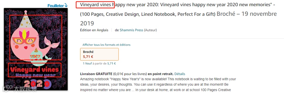 注意！又一爆款品牌Vogue被GBC代理，刚立案！小心踩雷