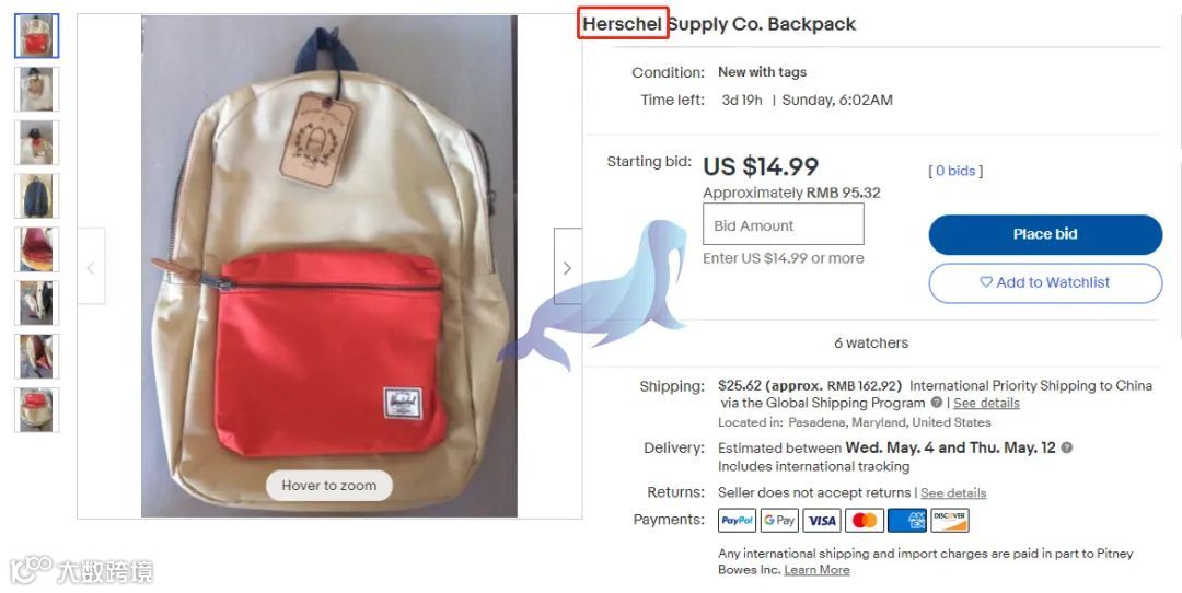 紧急!又有商标维权案件,新老品牌齐齐发案,速来避坑!