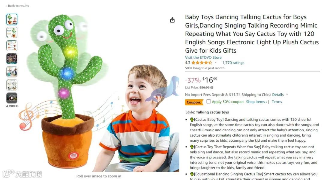 热销产品请注意，会跳舞的仙人掌23-cv-14383，屏风外观专利，和23-cv-14304桶装水瓶盖外观专利