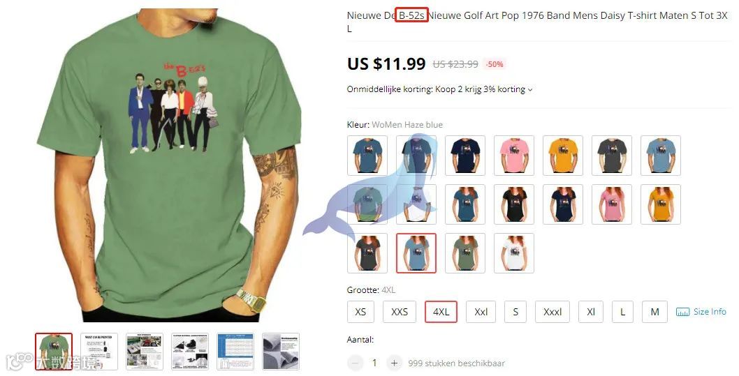 美国律所三案齐发，涉及专利，商标，版权。卖家赶紧排查！！