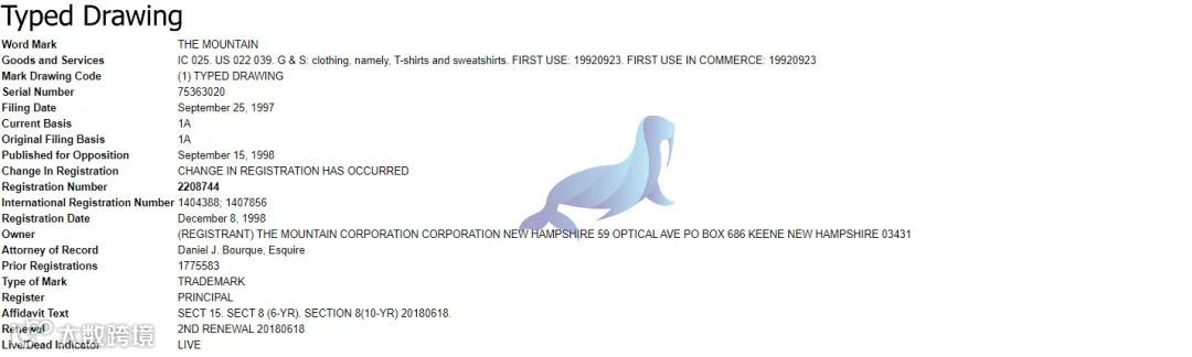 美国本土品牌The Mountain被HSP律所代理,卖家请及时排查下架!