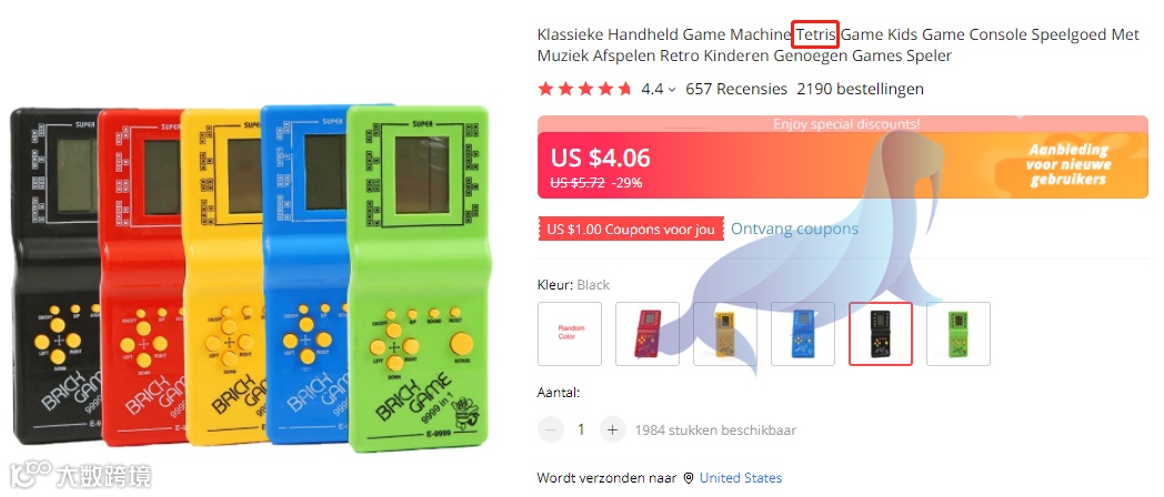 注意！热门游戏TETRIS俄罗斯方块已被律所代理，另还有两起新案，涉及商标，版权，专利，请尽快下架！