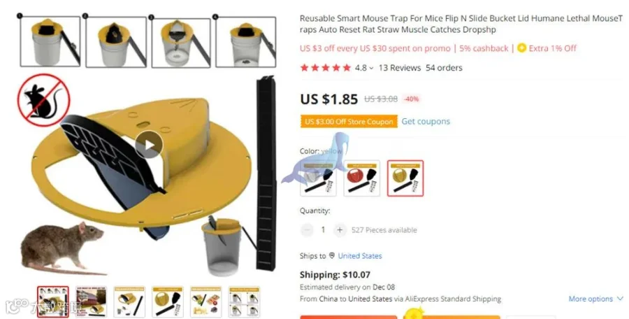 FLIP N SLIDE 捕鼠器，案件号：22-cv-5808。GBC代理SPRAYER DEVICE 喷雾装置 ，卖家请注意