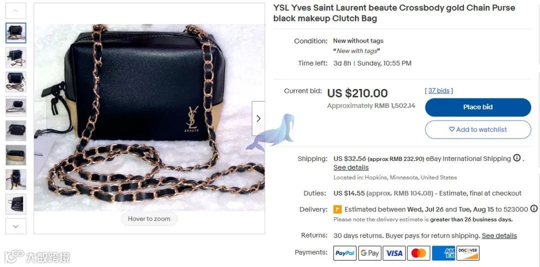 奢侈品牌 YSL 圣罗兰 被SMG律所代理了！案件号：23-cv-61028，赶快别卖了！