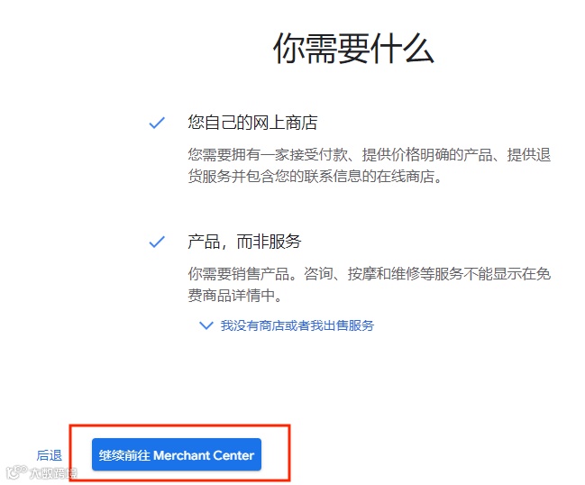 Google GMC被封怎么办？超全申请及解封流程全攻略！
