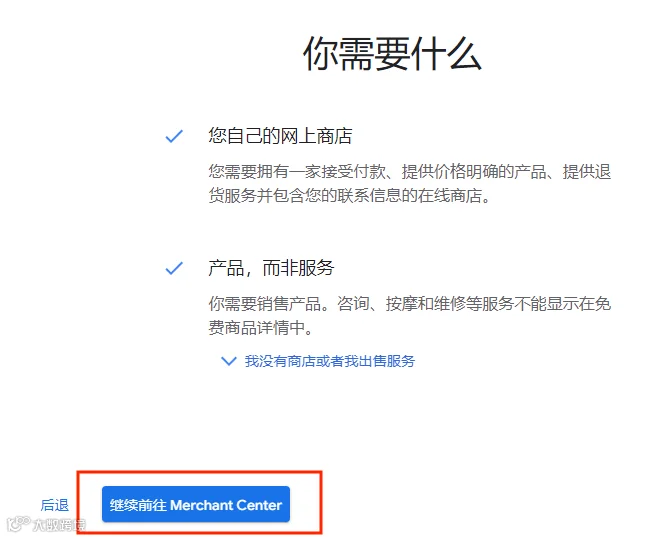 Google GMC被封怎么办？超全申请及解封流程全攻略！