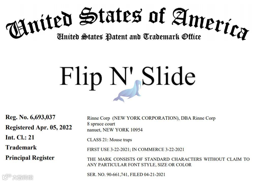 FLIP N SLIDE 捕鼠器，案件号：22-cv-5808。GBC代理SPRAYER DEVICE 喷雾装置 ，卖家请注意