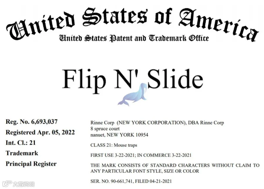 FLIP N SLIDE 捕鼠器，案件号：22-cv-5808。GBC代理SPRAYER DEVICE 喷雾装置 ，卖家请注意