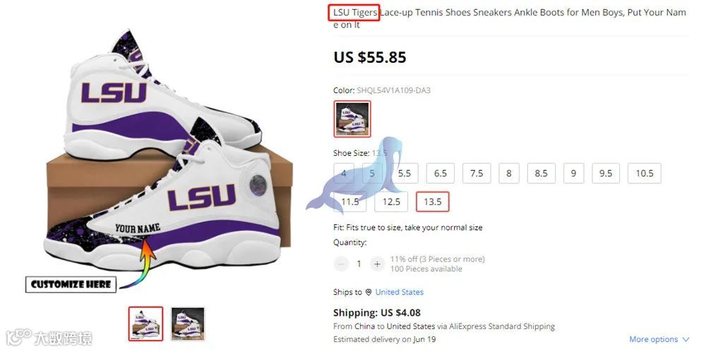 路易斯安那州立大学老虎队 LSU Tigers商标维权,GBC刚刚发案,案件号:22-cv-2630