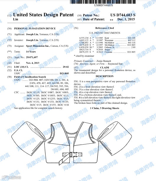 Keener律所代理的新品牌发起专利维权，案件刚发，请各卖家自行规避下架！