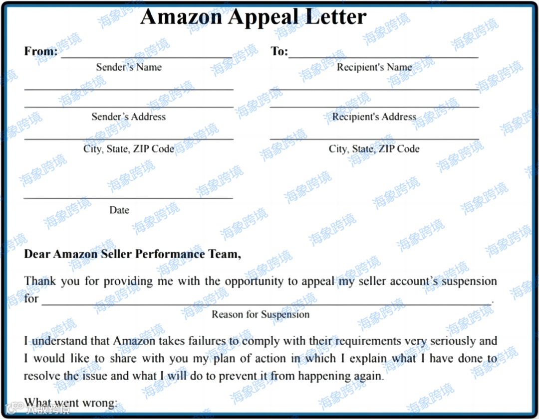 致被亚马逊暂停账户的卖家：教你如何撰写一份强有力的申诉信