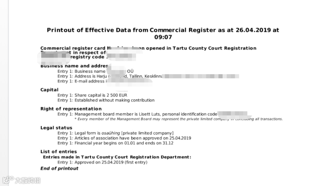 歐盟公司注冊--愛沙尼亞公司注冊
