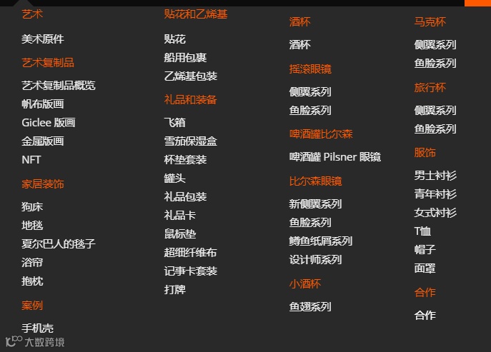 SAPER律所又一案件开始冻结，赶紧下架提现！