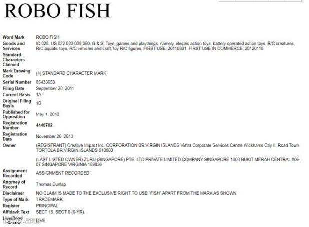 罪魁祸首的三种“鱼”！