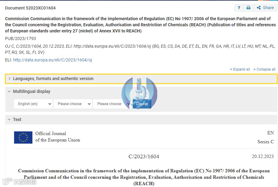 欧盟增改REACH附录XVII第27项检测镍释放标准