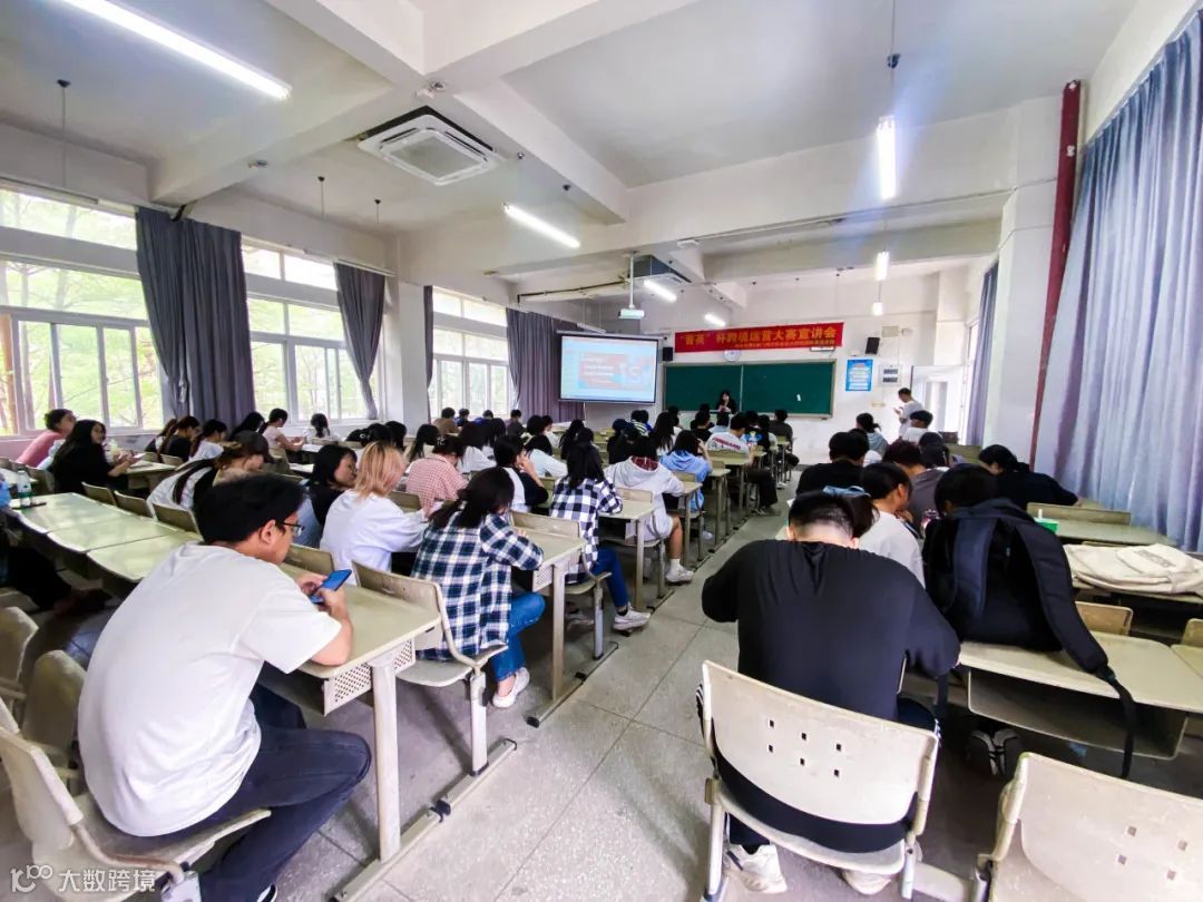 校企联动，步履不停 | 货达世界&厦门海洋职业技术学院国际商贸学院 “菁英”杯暨跨境创业运营班宣讲会圆满结束