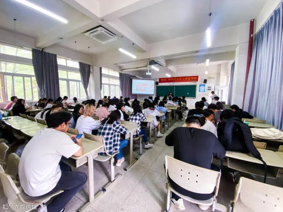 校企联动，步履不停 | 货达世界&厦门海洋职业技术学院国际商贸学院 “菁英”杯暨跨境创业运营班宣讲会圆满结束