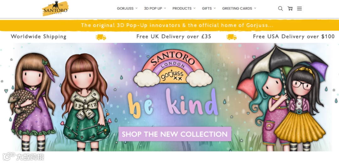 TME律所代理GORJUSS 娃娃，商标维权，案件号：23-cv-4823，广大卖家速速避坑