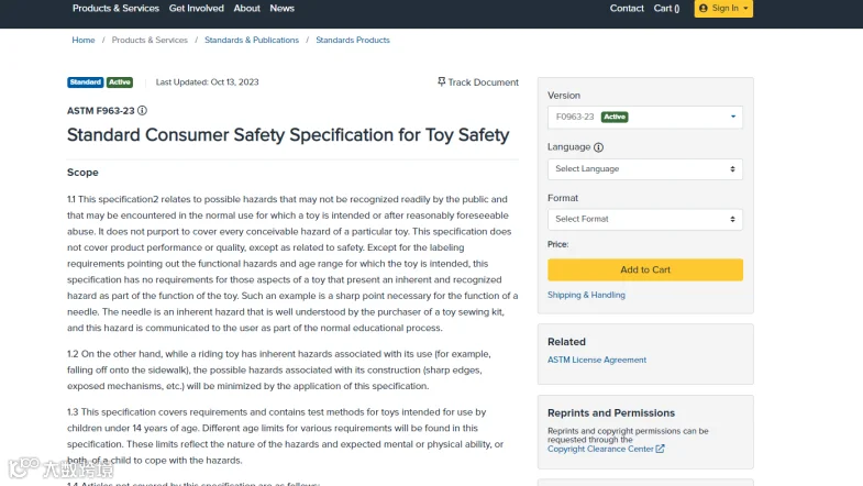 美国发布玩具安全标准，或计划于2024年强制实施