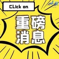 俄克拉荷马大学捷足者队OU SOONERS商标维权，案件号：22-cv-2627