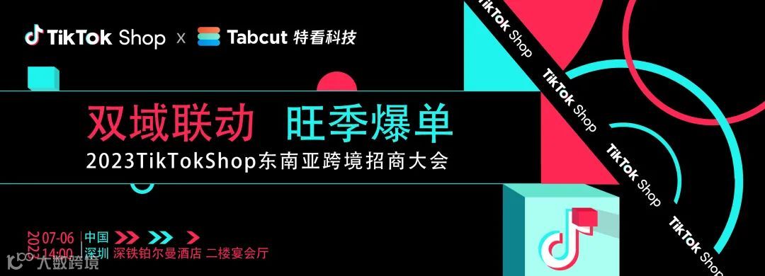 7月6日，<a target=