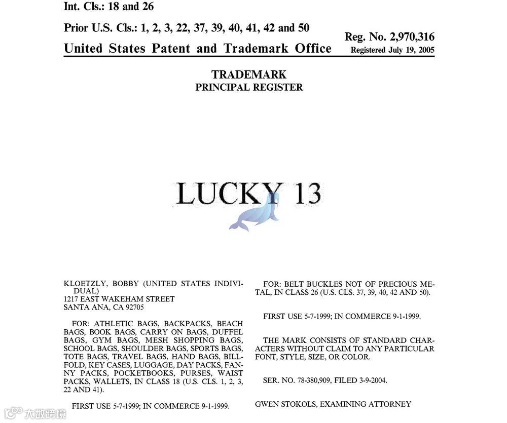 LUCKY 13案件号:22-cv-4338和摩托车换挡袜 SHIFT SOCK案件号:22-cv-4039