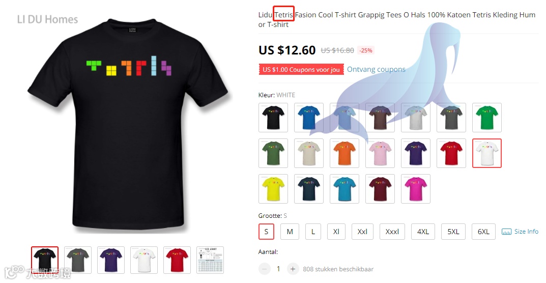 注意！热门游戏TETRIS俄罗斯方块已被律所代理，另还有两起新案，涉及商标，版权，专利，请尽快下架！