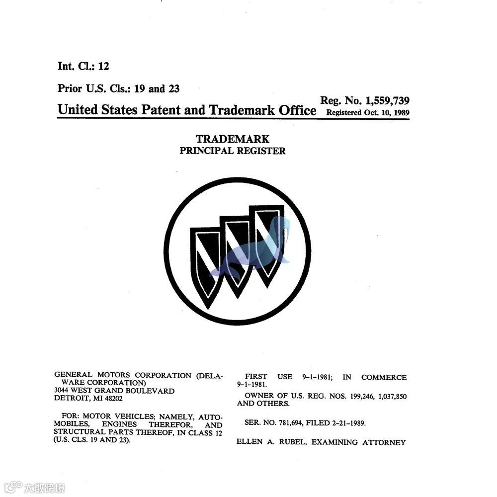 GBC代理品牌别克 BUICK,商标维权了,案件号:22-cv-2638,卖家注意了