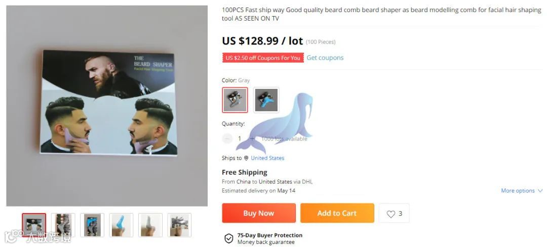 FACIAL HAIR SHAPING TOOL已被Keener律所代理，案件号22-cv-2145和 22-cv-2147