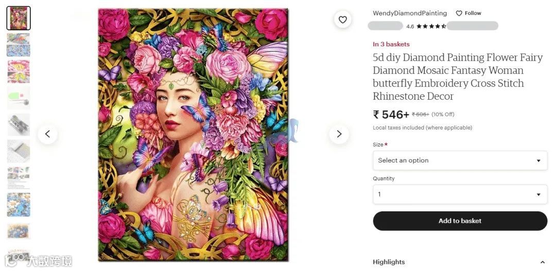 RAINBOW FRIENDS 彩虹朋友，案件号22-cv-9867和KEITH代理BRIGID ASHWOOD 版权维权