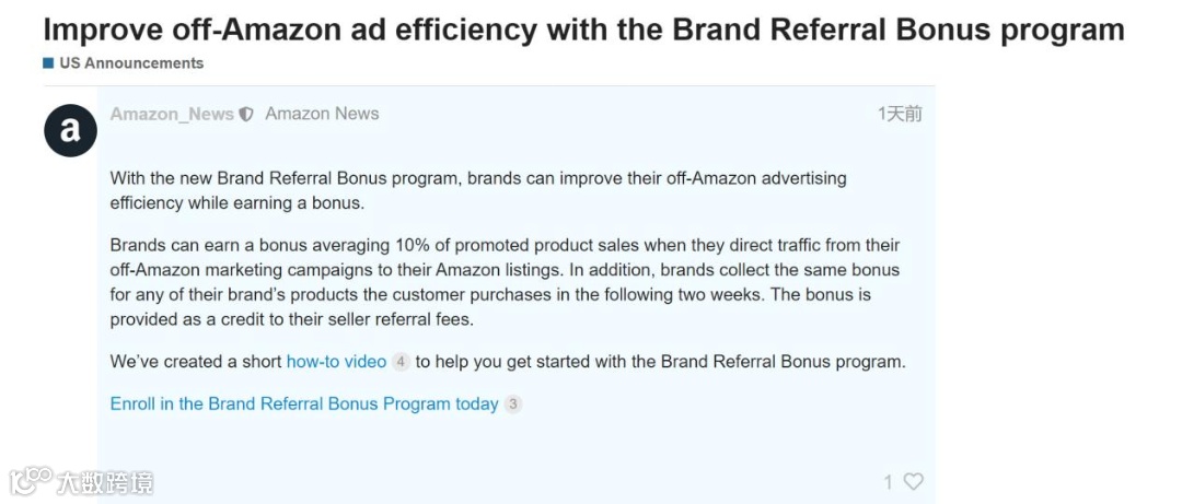 亚马逊延长劳动时间引起工人罢工、抗议！