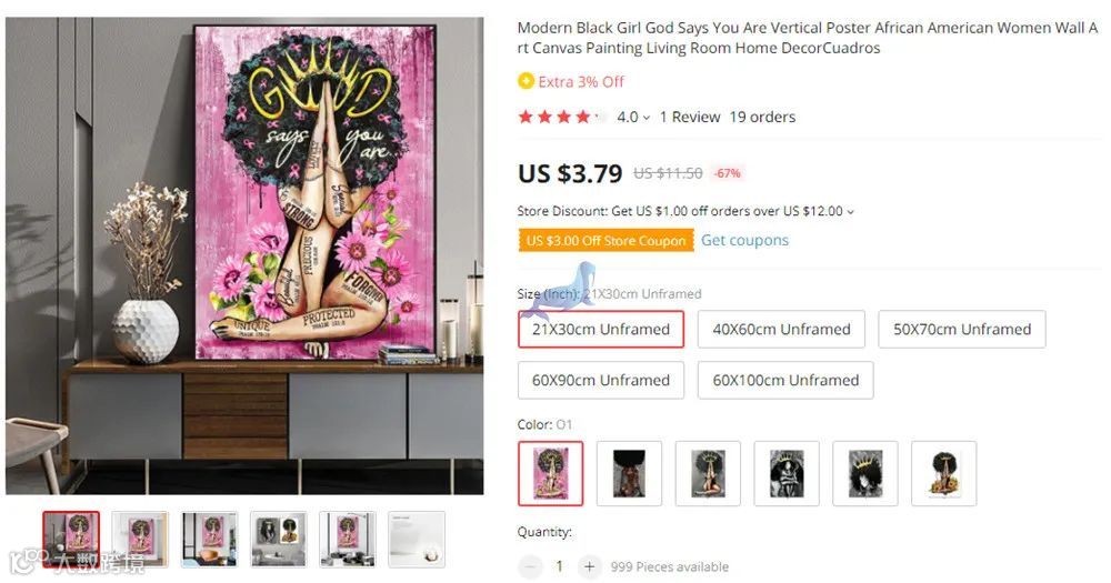 速看！African American girl 版权画已被代理，案件号：22-cv-23558