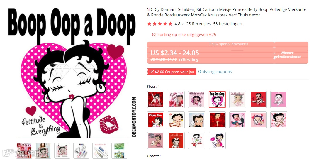 AMS律所两大匿名案件信息公布，速速排查自己店铺中招了没！