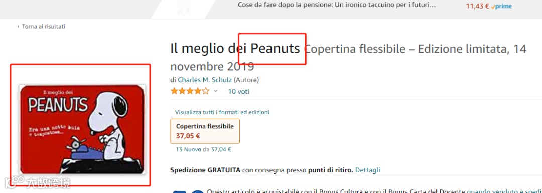 Marilyn Monroe 玛丽莲梦露首发新案！