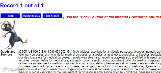 注意！David律所代理的一新品匿名曝光——Booba，各位卖家注意啦!
