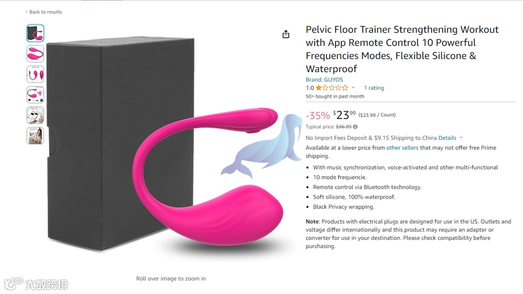 万圣节扮演服饰品牌侵权名单高达36名！23-cv-1840，LUSH成人用品维权，23-cv-15369、23-cv-15368