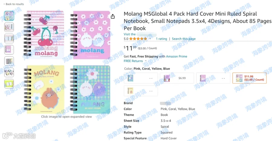 注意!MOLANG 萌浪兔，案件号：24-cv-1614,BUNCH O BALLONS水气球，案件号：24-cv-20762