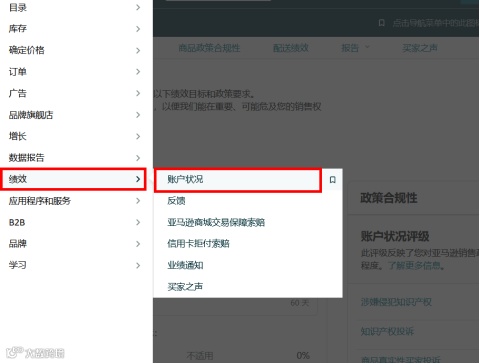 重要提醒：如何快速應(yīng)對法國站終端設(shè)備家長控制政策更新，確保您的產(chǎn)品不被下架！