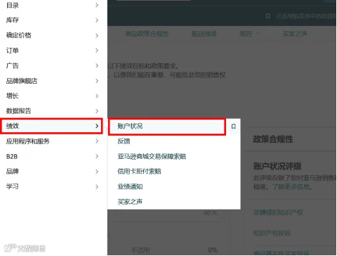 重要提醒:如何快速应对法国站终端设备家长控制政策更新,确保您的产品不被下架!
