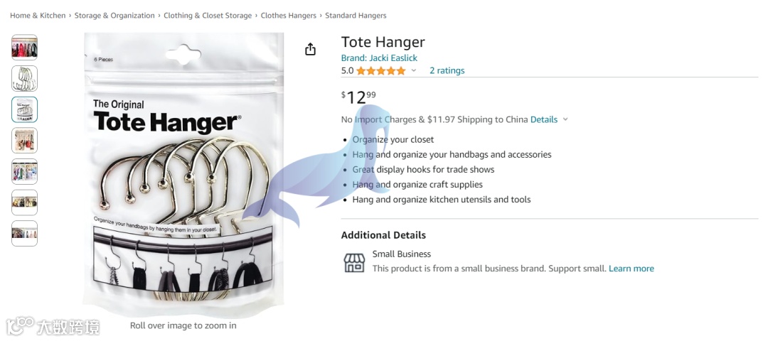 速看！外观专利维权，Jacki Easlick手提袋挂钩维权,案件号：23-cv-2000