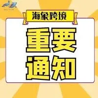 重磅大促到来——黑色星期五和网络星期一