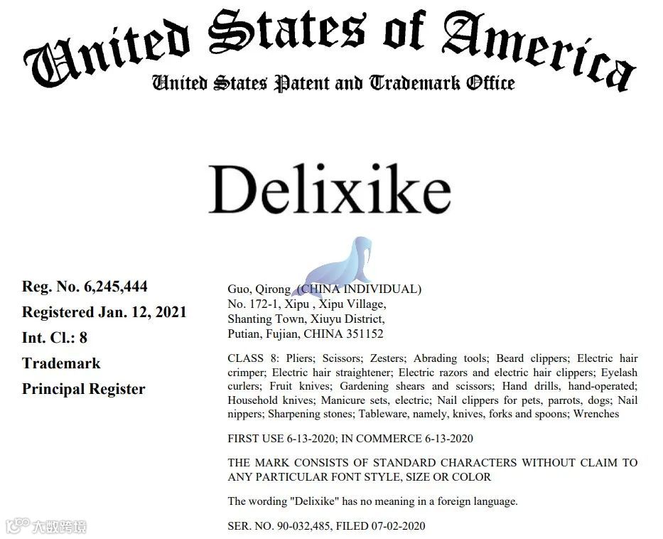 国人原告商标维权，DELIXIKE案件号：23-cv-554和GARBERIEL案件号：23-cv-673，速看避雷
