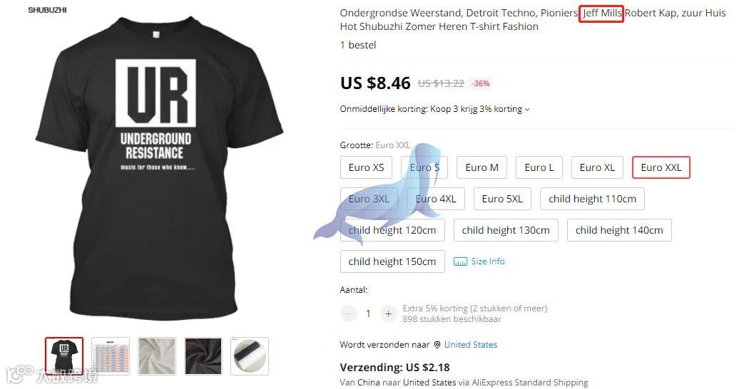 侵权预警！三个品牌已被代理，都涉及商标，卖家赶紧下架提现！